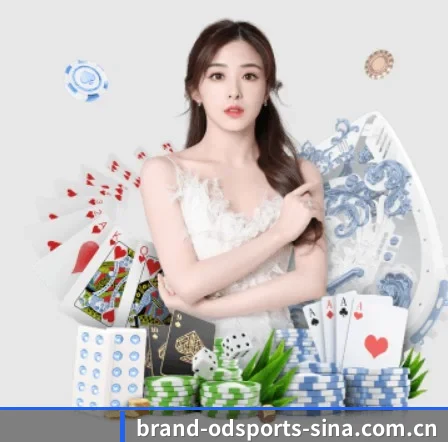 OD体育 APP 界面
